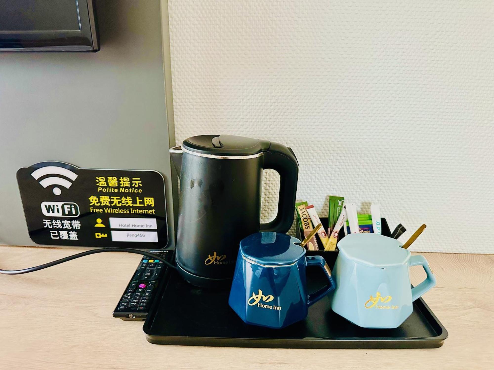 Home Inn Hotel ドルマーゲン 部屋 写真